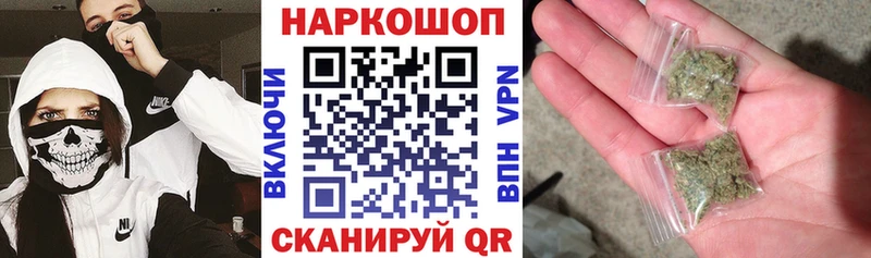 Где купить наркоту Яровое МЕТАМФЕТАМИН  МЕФ  Псилоцибиновые грибы  ГАШ  Конопля 