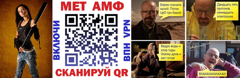 АМФЕТАМИН Premium  сколько стоит  Яровое 