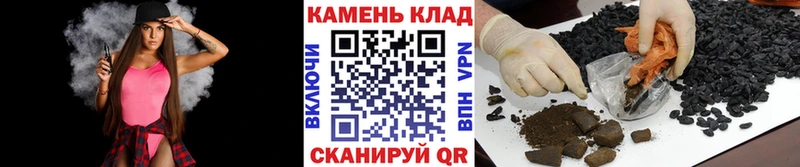 ГАШ ice o lator  MEGA ТОР  Яровое 