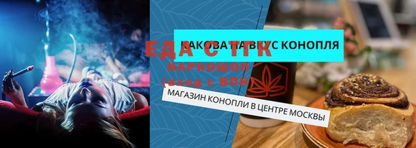 мефедрон мука Бородино