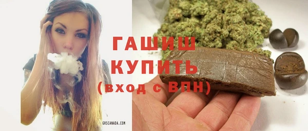 тгк Богородск