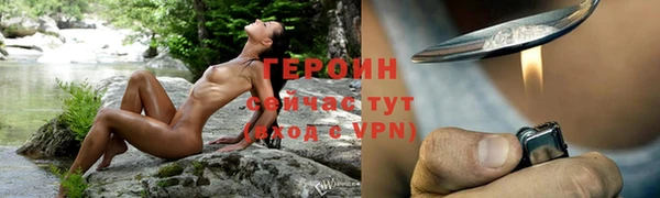 гашик Богородицк