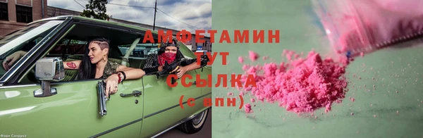 тгк Богородск