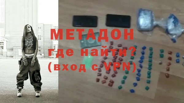 кокаин перу Бронницы