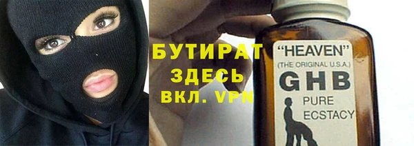 прущая мука Бугульма