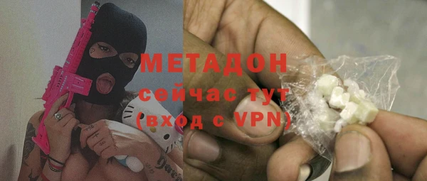 тгк Богородск