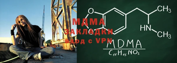 эйфоретик Богданович