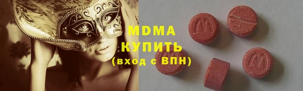 гашик Богородицк