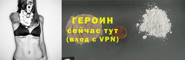 прущая мука Бугульма