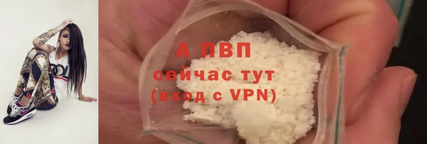мефедрон мука Бородино