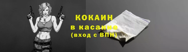 кокаин перу Бронницы