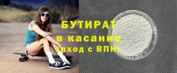 тгк Богородск