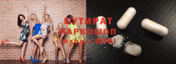 гашик Богородицк