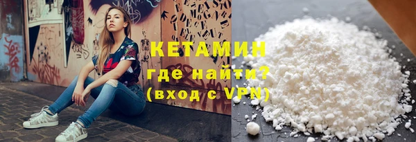 гашик Богородицк