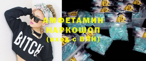тгк Богородск