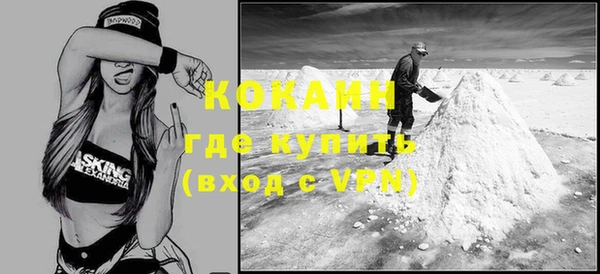 гашик Богородицк