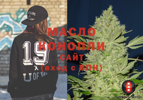 тгк Богородск