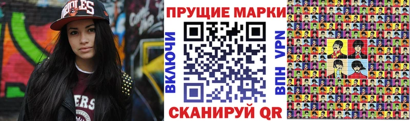 дарк нет состав Яровое Марки 25I-NBOMe 1,8мг наркотики