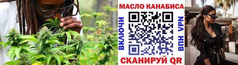 даркнет как зайти  цены наркотик  Яровое  ТГК концентрат 